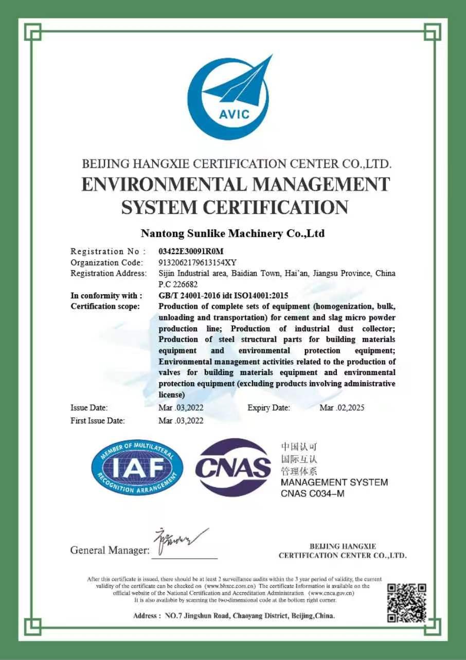 SUNLIKE certificate 15