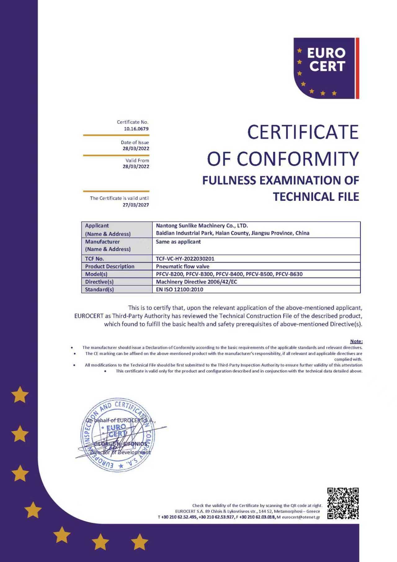 SUNLIKE certificate 13