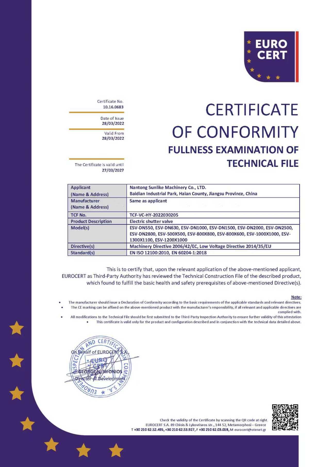 SUNLIKE certificate 14
