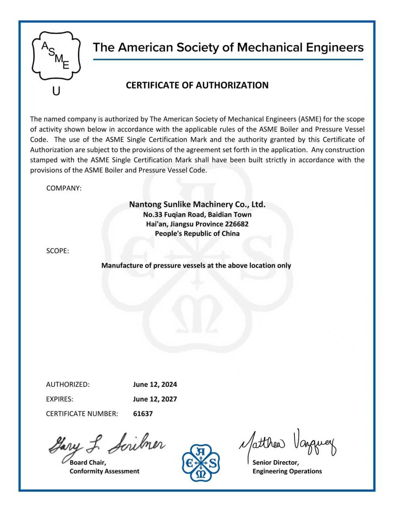 SUNLIKE certificate 7